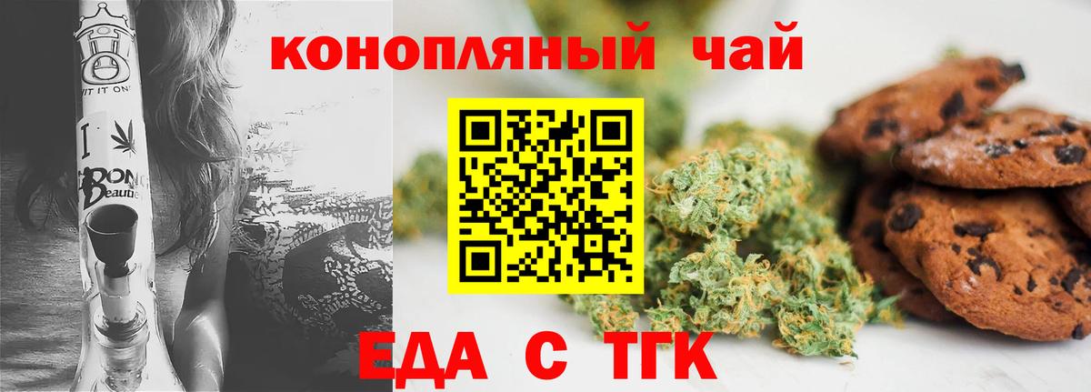 Керчь  A-PVP СОЛЬ   Кетамин  Канабис  Меф МЯУ МЯУ   Вход с VPN  Продажа наркотиков  Метамфетамин  Гашиш 