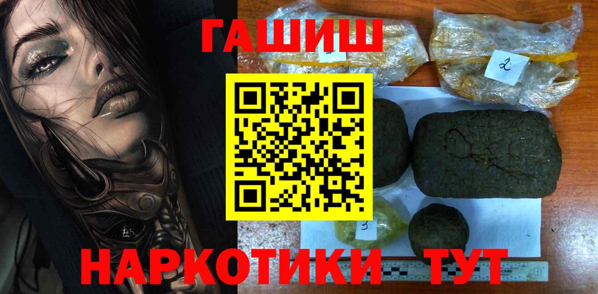 Гашиш Cannabis Керчь