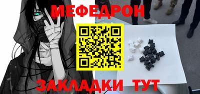 соль курить ск Краснокаменск