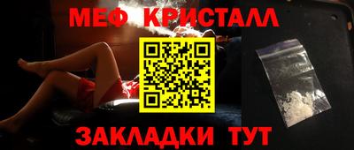соль курить ск Краснокаменск
