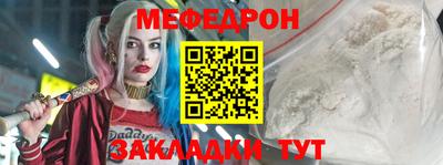 соль курить ск Краснокаменск