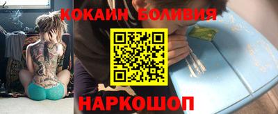 мефедрон Краснознаменск