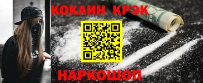 мефедрон Краснознаменск