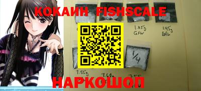 мефедрон Краснознаменск