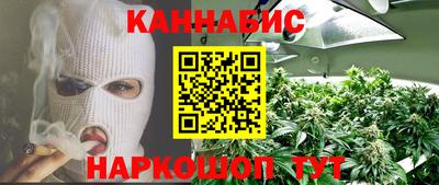 мефедрон Краснознаменск