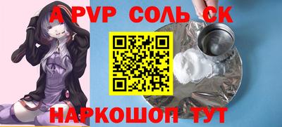 скорость Краснодар