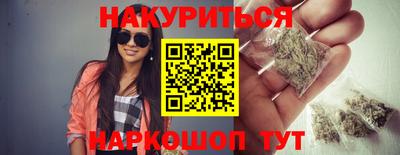 мефедрон Краснознаменск
