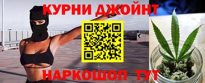 соль курить ск Краснокаменск