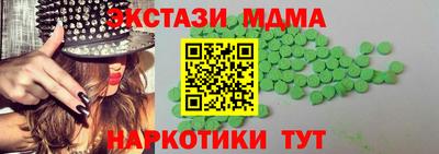 мефедрон Краснознаменск