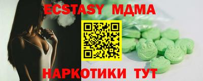 мефедрон Краснознаменск