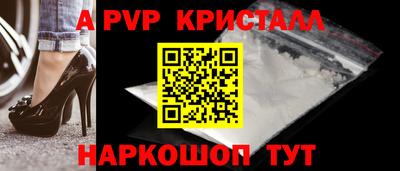 мефедрон Краснознаменск