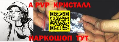 мефедрон Краснознаменск