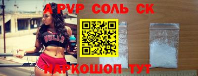 мефедрон Краснознаменск