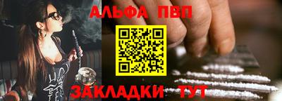 соль курить ск Краснокаменск
