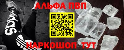 соль курить ск Краснокаменск