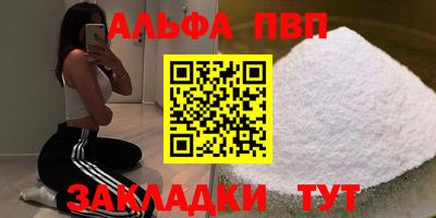 соль курить ск Краснокаменск