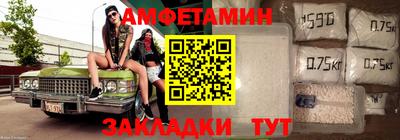 соль курить ск Краснокаменск