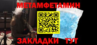 соль курить ск Краснокаменск