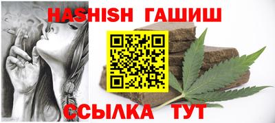 соль курить ск Краснокаменск