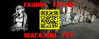 соль курить ск Краснокаменск