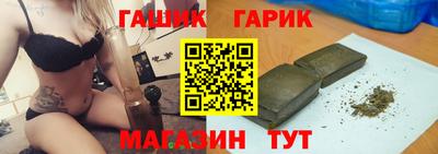 соль курить ск Краснокаменск