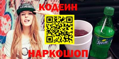 мефедрон Краснознаменск