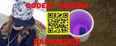 скорость Краснодар