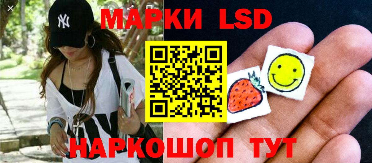 Лсд 25 экстази  Вход с VPN  Керчь  LSD-25 экстази ecstasy  LSD-25 экстази кислота 