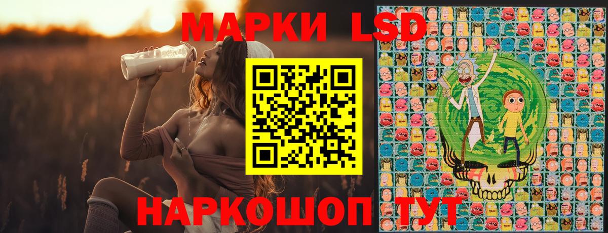 Марки 25I-NBOMe 1,8мг Керчь