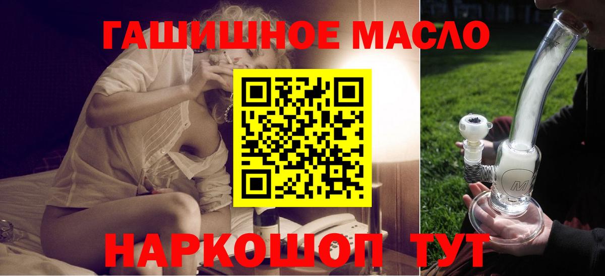 ТГК жижа Керчь