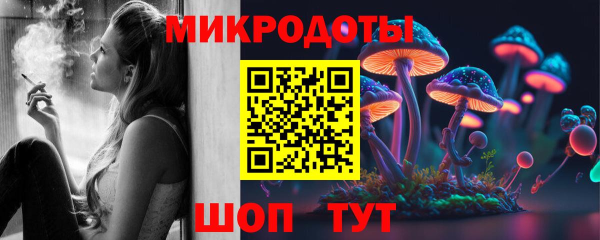 Псилоцибиновые грибы MAGIC MUSHROOMS Керчь